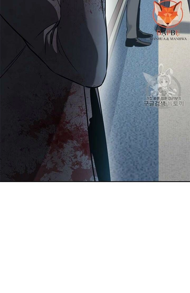 Đội Trưởng Lính Đánh Thuê Chapter 30 - 77