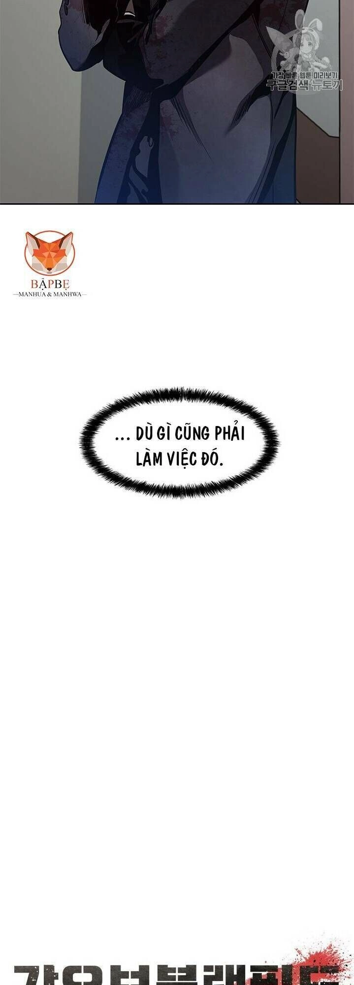 Đội Trưởng Lính Đánh Thuê Chapter 31 - 4