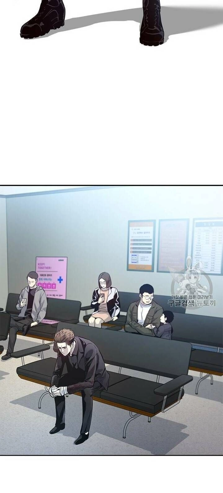 Đội Trưởng Lính Đánh Thuê Chapter 31 - 6