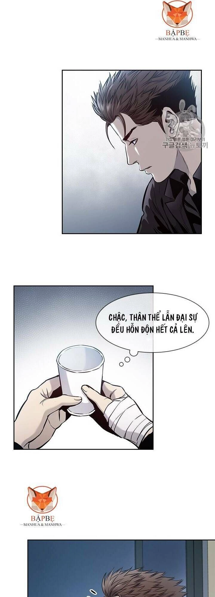 Đội Trưởng Lính Đánh Thuê Chapter 31 - 7