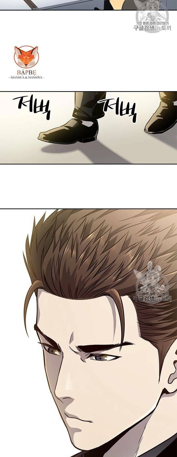 Đội Trưởng Lính Đánh Thuê Chapter 31 - 17