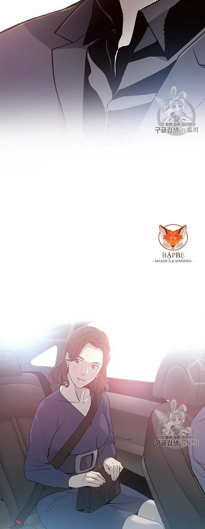 Đội Trưởng Lính Đánh Thuê Chapter 31 - 18