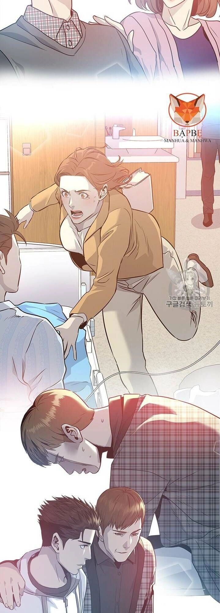 Đội Trưởng Lính Đánh Thuê Chapter 31 - 20