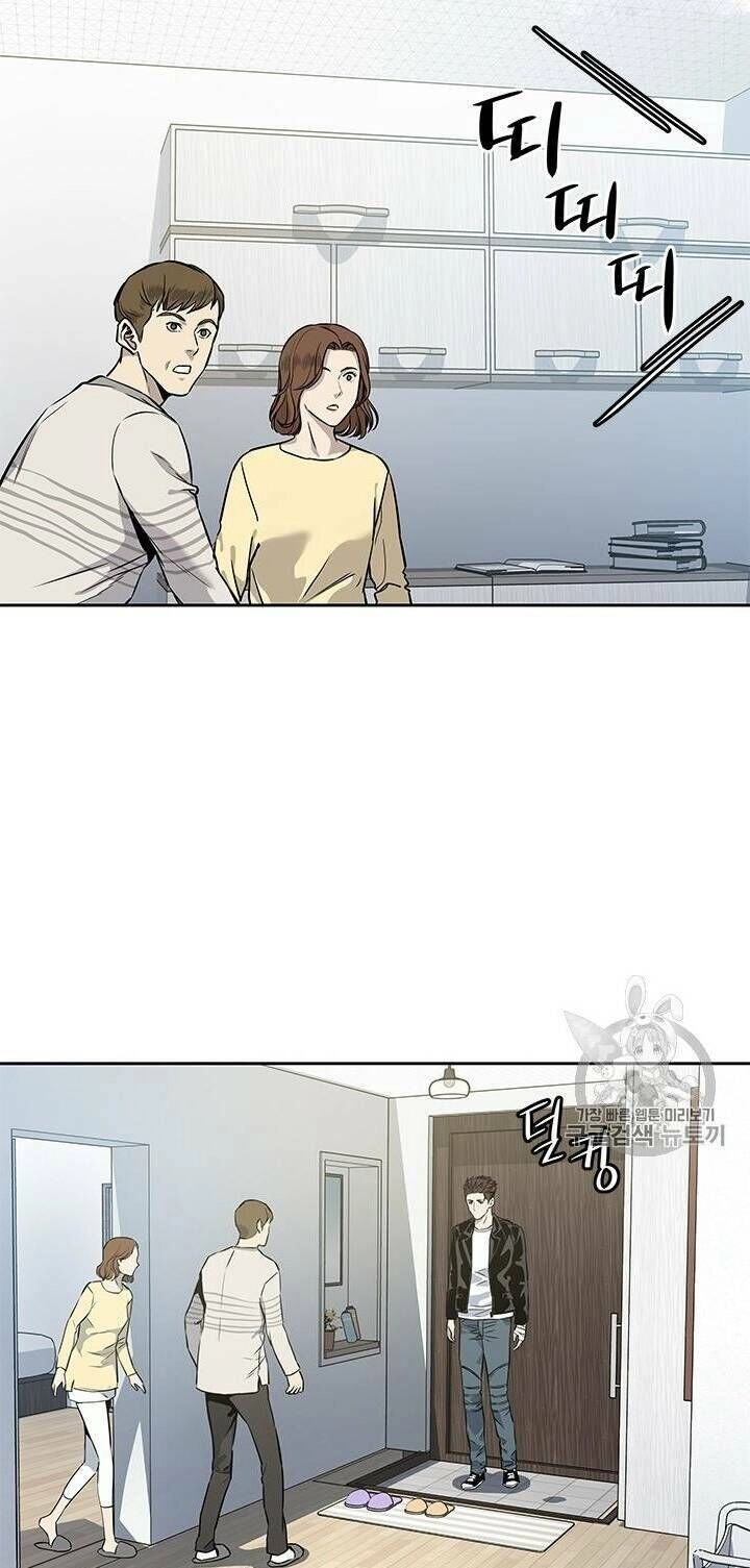 Đội Trưởng Lính Đánh Thuê Chapter 31 - 45