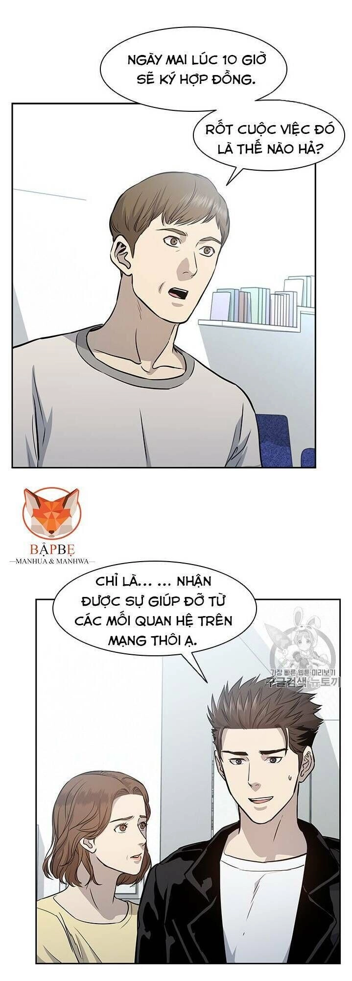 Đội Trưởng Lính Đánh Thuê Chapter 31 - 52