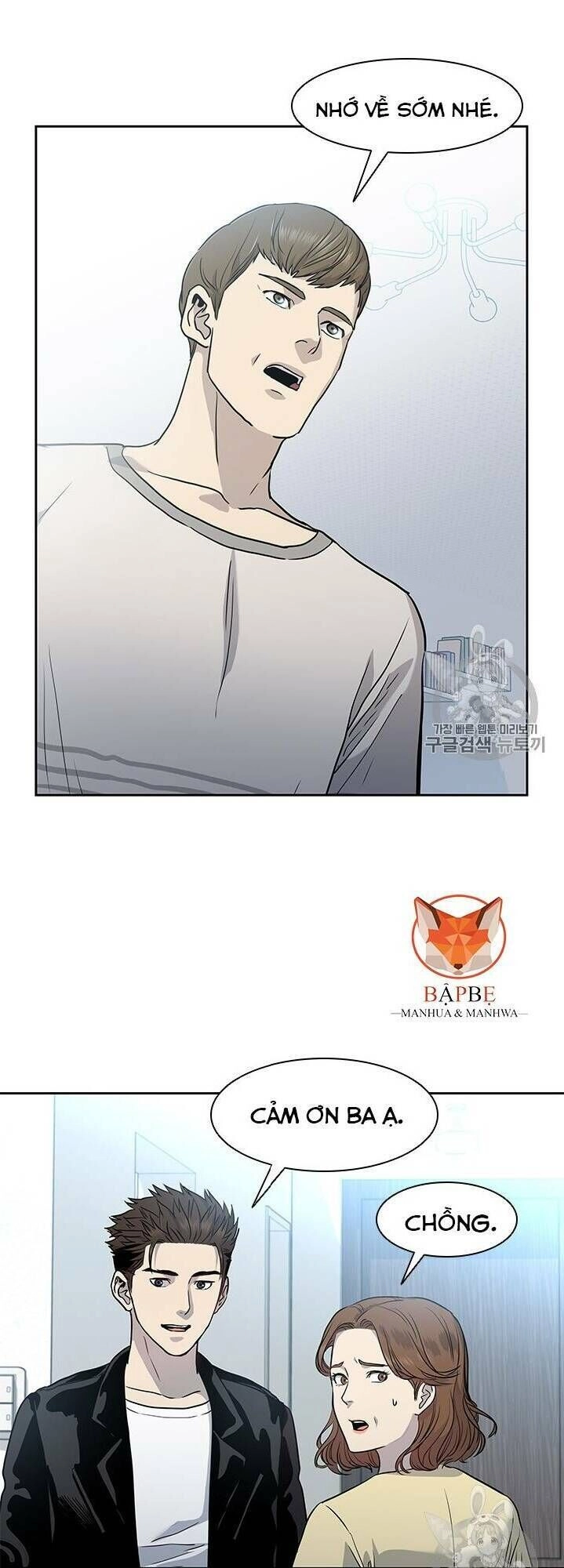 Đội Trưởng Lính Đánh Thuê Chapter 31 - 64