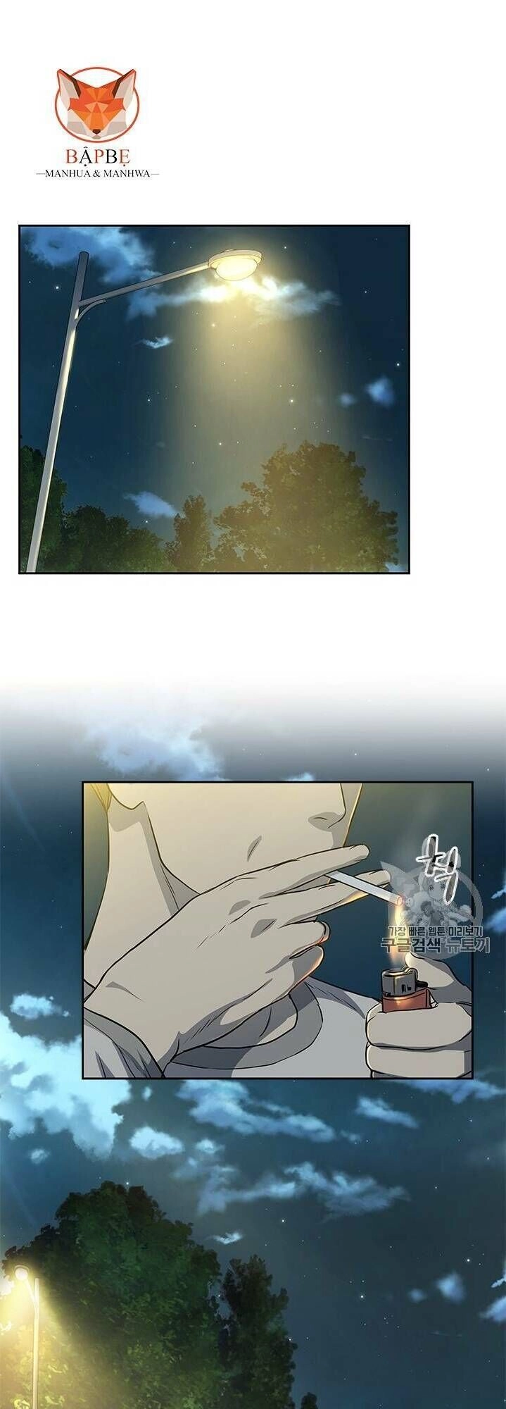 Đội Trưởng Lính Đánh Thuê Chapter 31 - 66