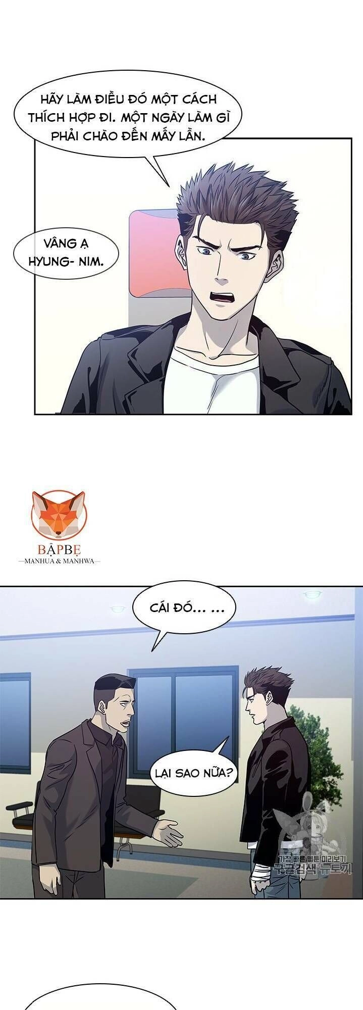 Đội Trưởng Lính Đánh Thuê Chapter 31 - 77