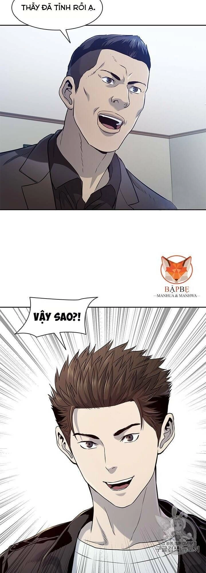 Đội Trưởng Lính Đánh Thuê Chapter 31 - 78