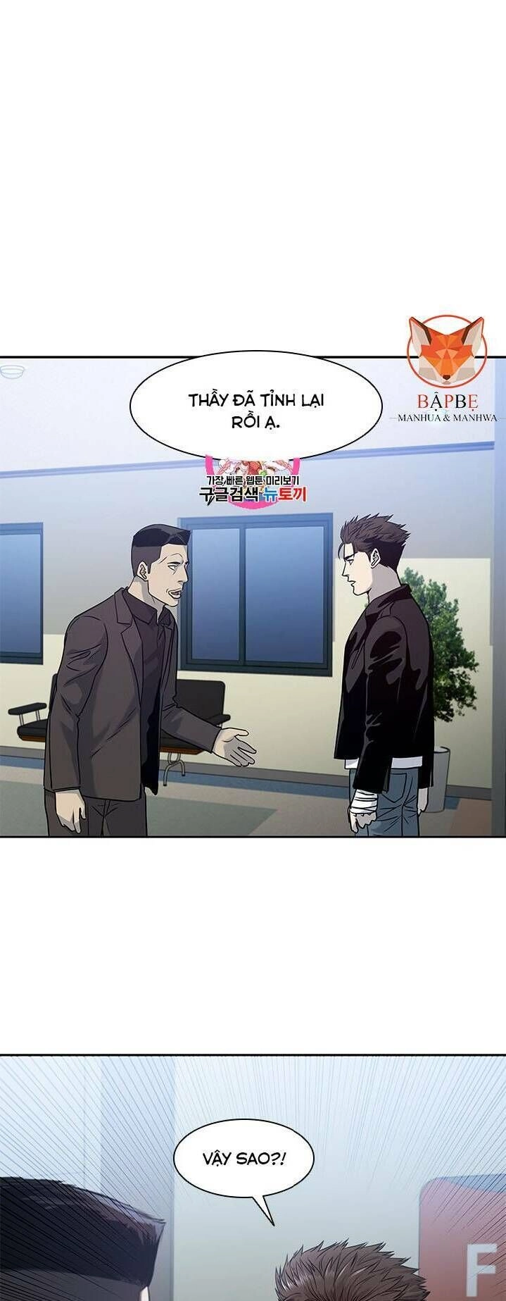 Đội Trưởng Lính Đánh Thuê Chapter 32 - 3