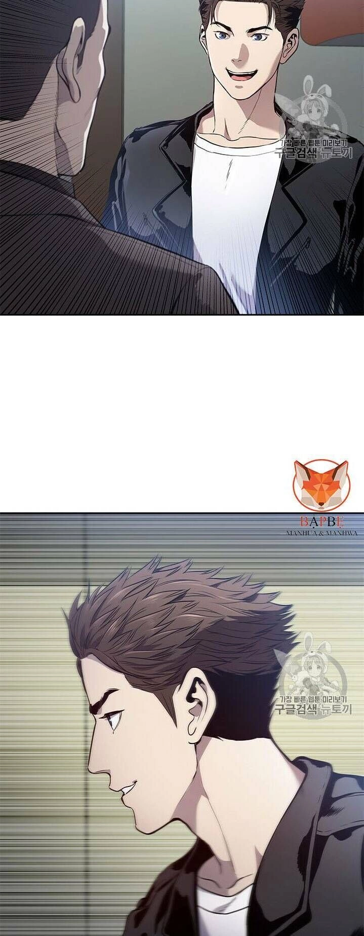 Đội Trưởng Lính Đánh Thuê Chapter 32 - 4