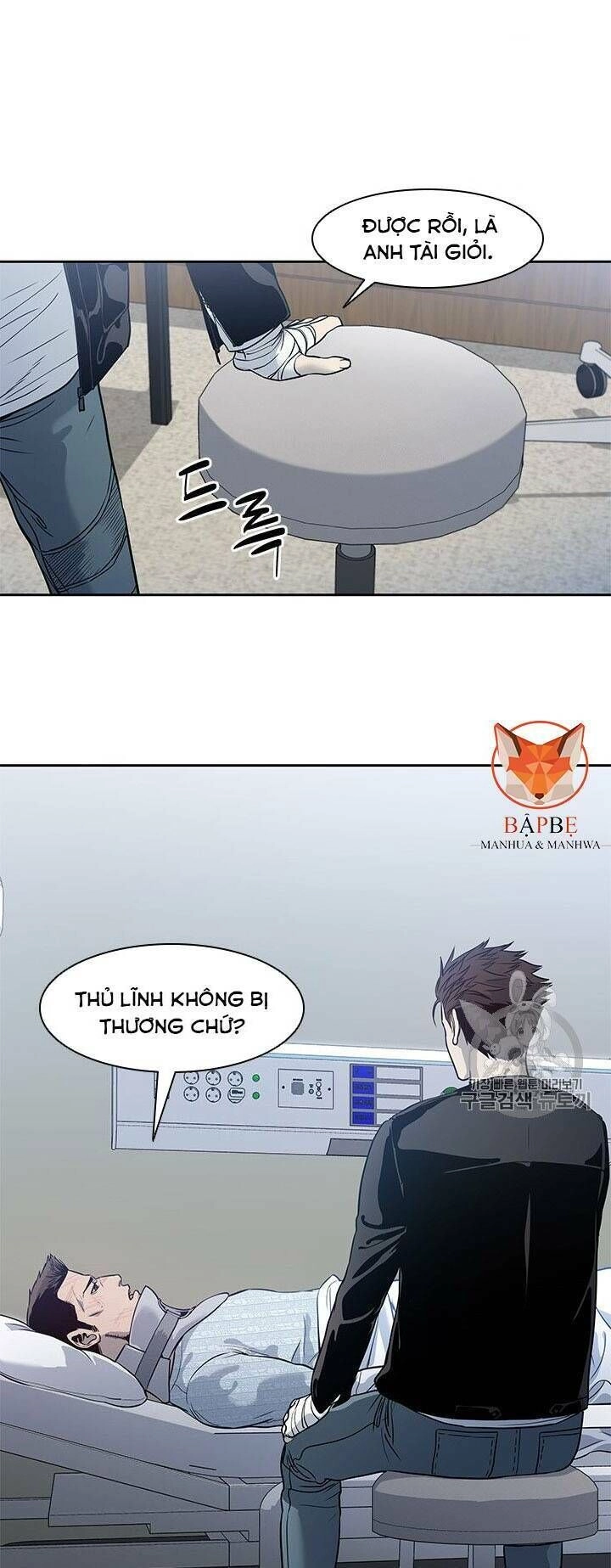 Đội Trưởng Lính Đánh Thuê Chapter 32 - 10