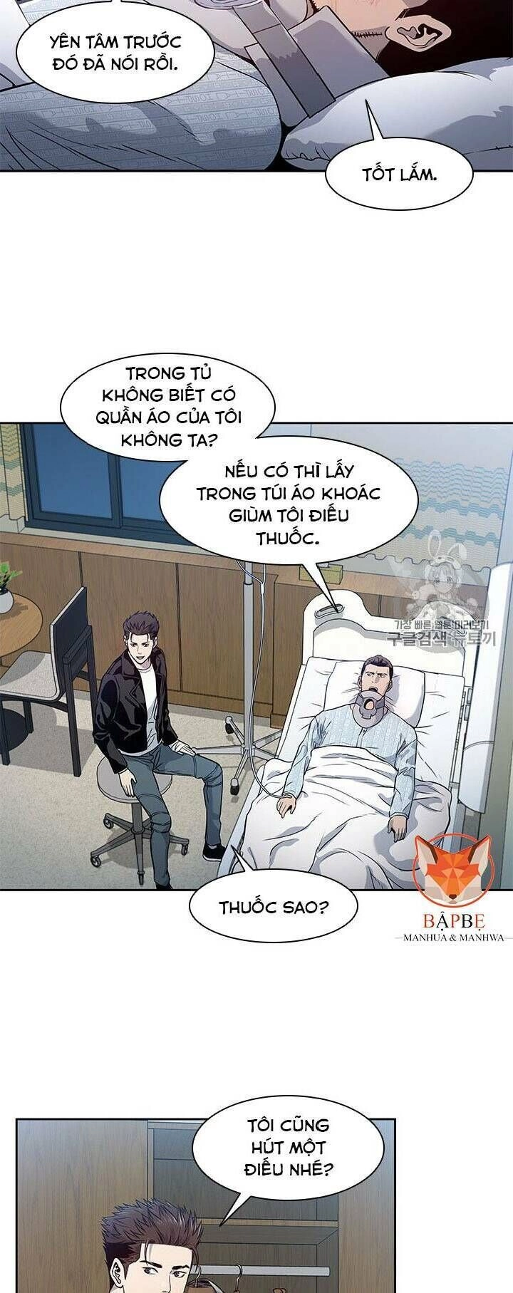 Đội Trưởng Lính Đánh Thuê Chapter 32 - 12