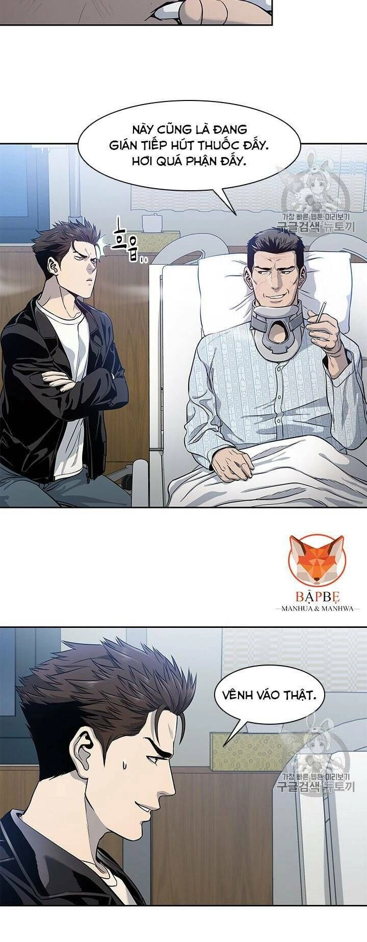 Đội Trưởng Lính Đánh Thuê Chapter 32 - 17