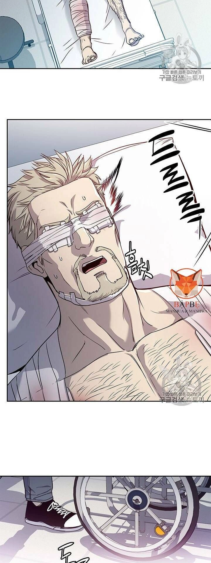 Đội Trưởng Lính Đánh Thuê Chapter 32 - 32