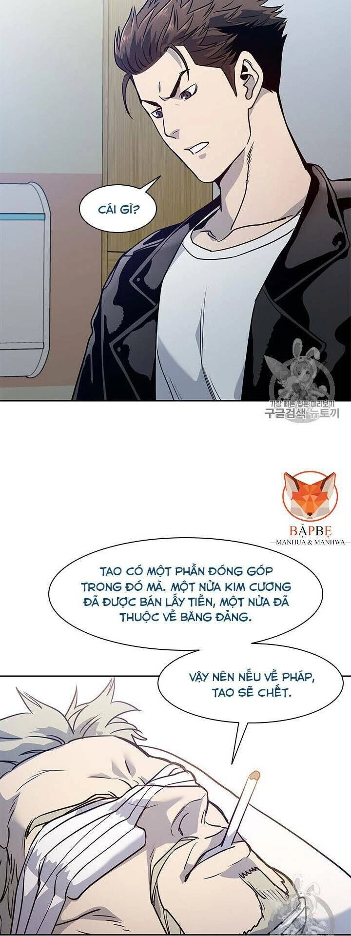 Đội Trưởng Lính Đánh Thuê Chapter 32 - 56