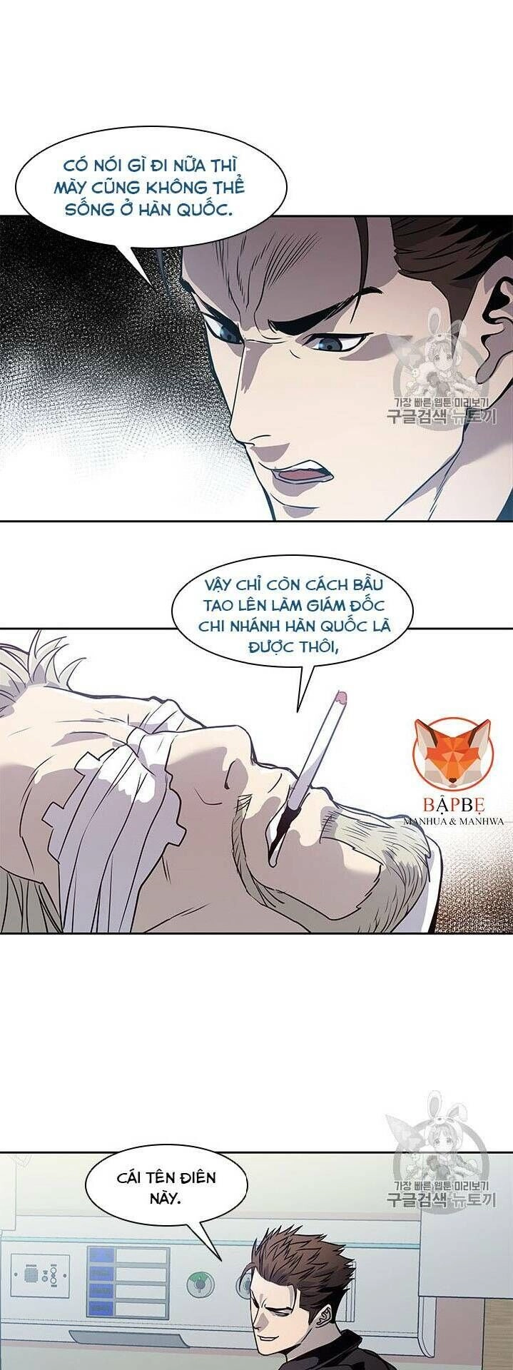 Đội Trưởng Lính Đánh Thuê Chapter 32 - 64