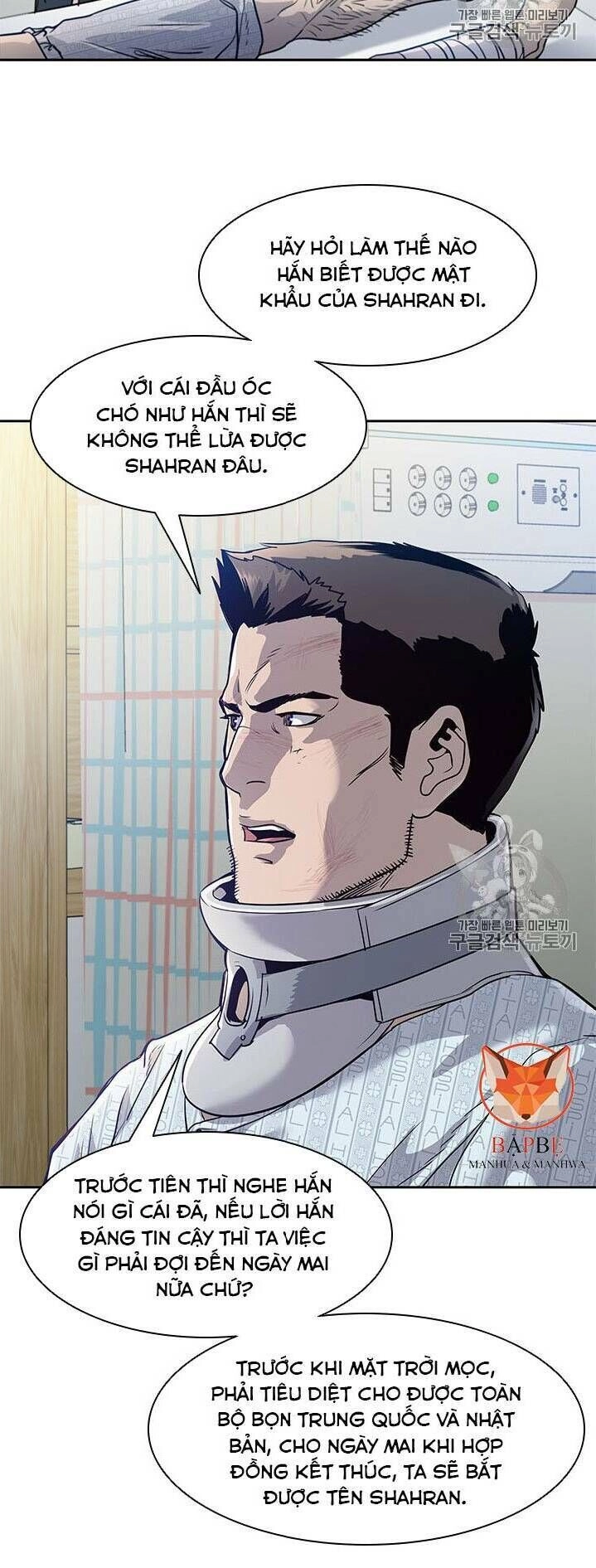 Đội Trưởng Lính Đánh Thuê Chapter 32 - 66