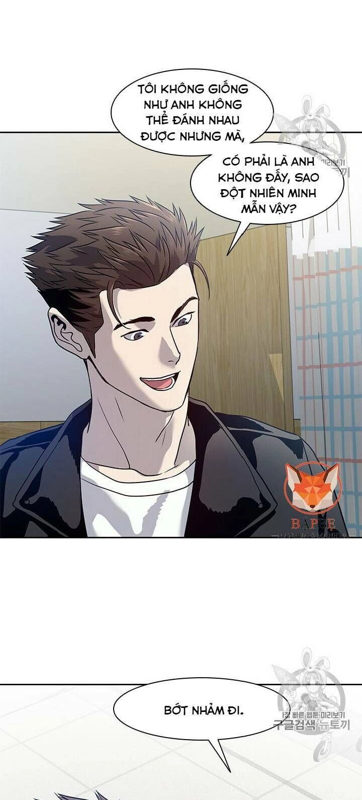 Đội Trưởng Lính Đánh Thuê Chapter 32 - 67