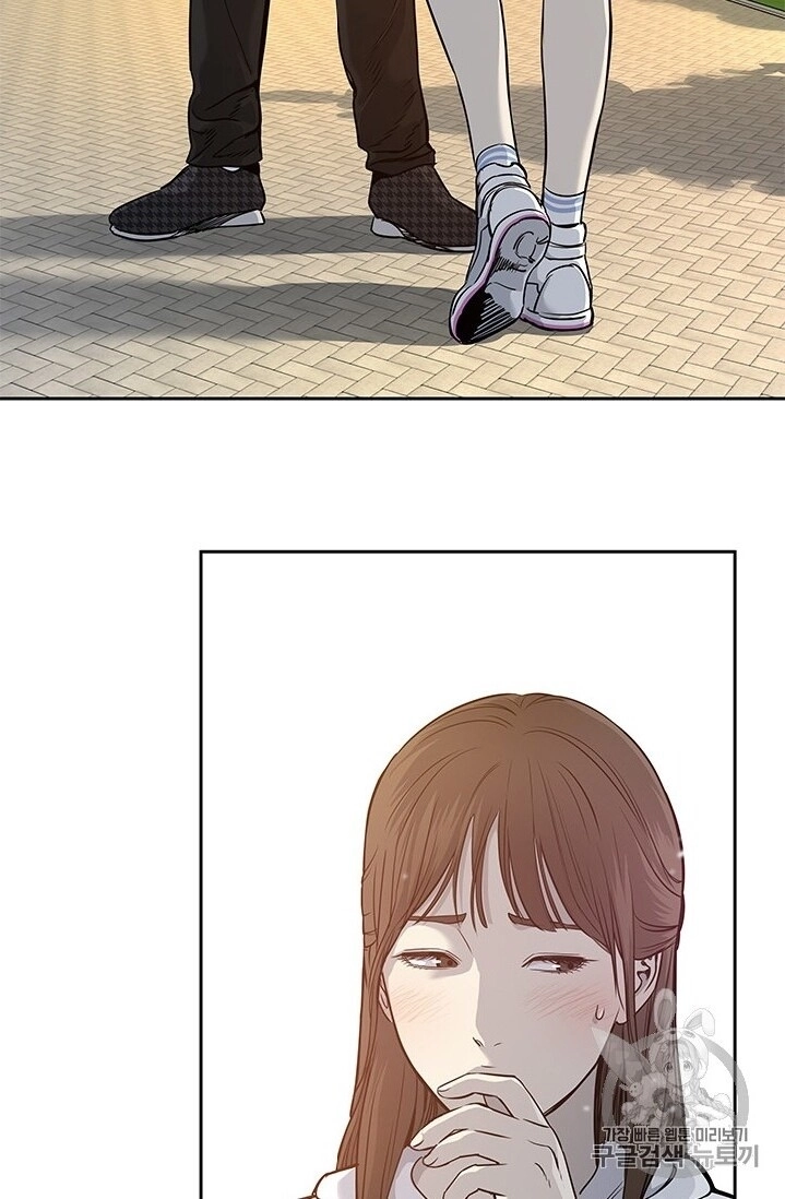 Đội Trưởng Lính Đánh Thuê Chapter 38 - 9