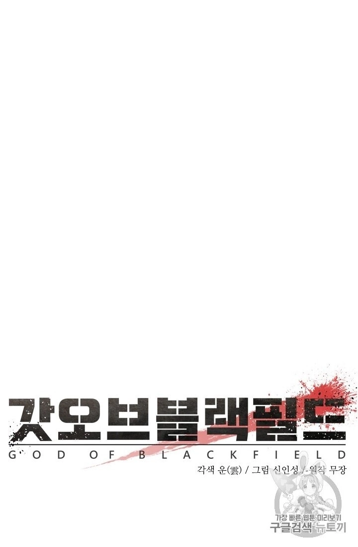 Đội Trưởng Lính Đánh Thuê Chapter 38 - 30