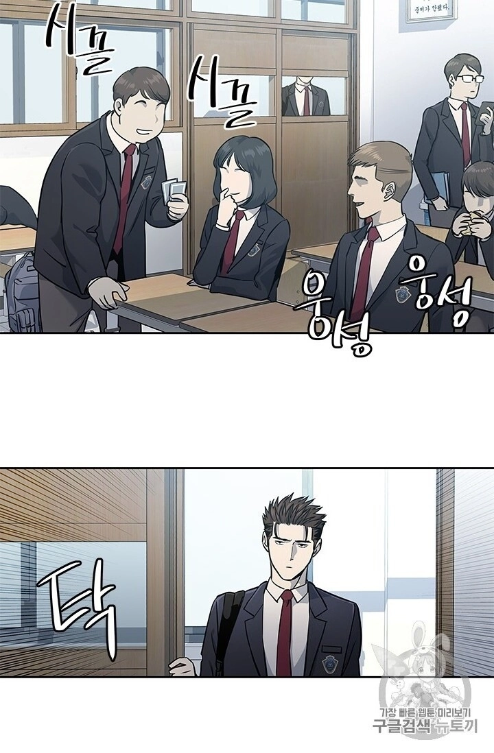 Đội Trưởng Lính Đánh Thuê Chapter 38 - 49