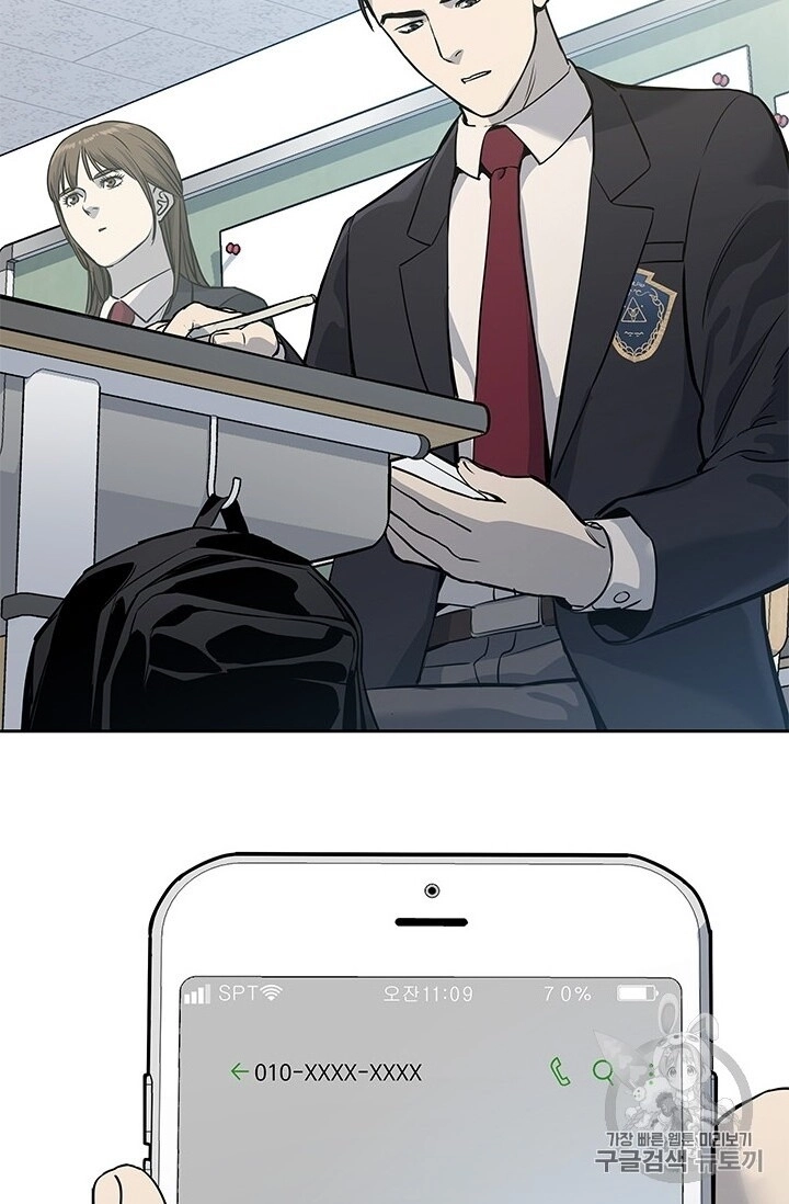 Đội Trưởng Lính Đánh Thuê Chapter 38 - 70