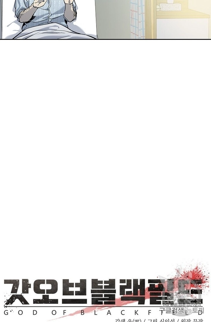 Đội Trưởng Lính Đánh Thuê Chapter 40 - 12