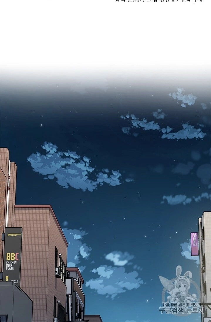 Đội Trưởng Lính Đánh Thuê Chapter 40 - 13