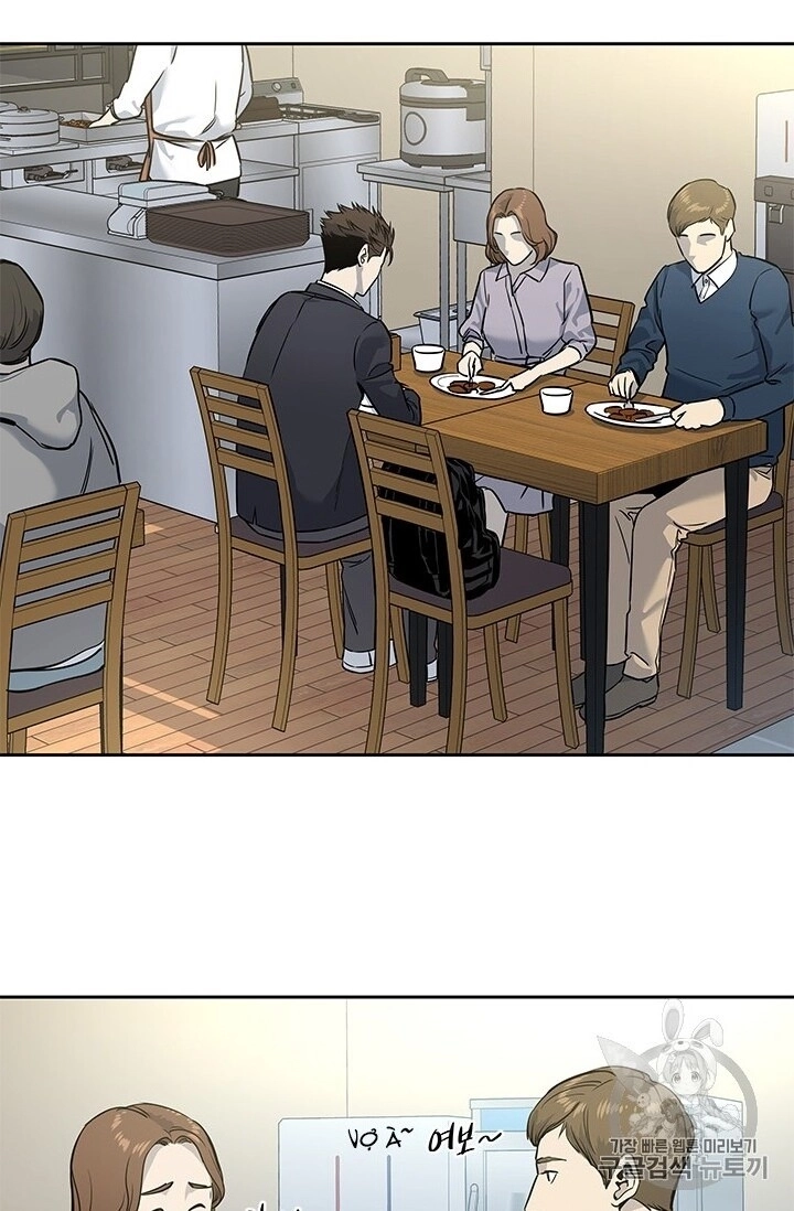 Đội Trưởng Lính Đánh Thuê Chapter 40 - 35