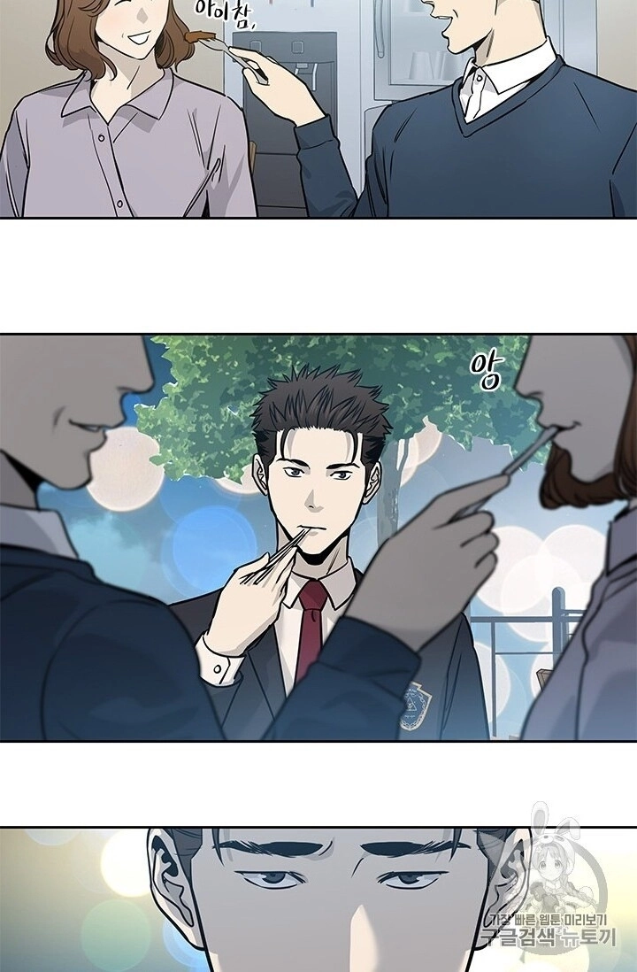 Đội Trưởng Lính Đánh Thuê Chapter 40 - 36