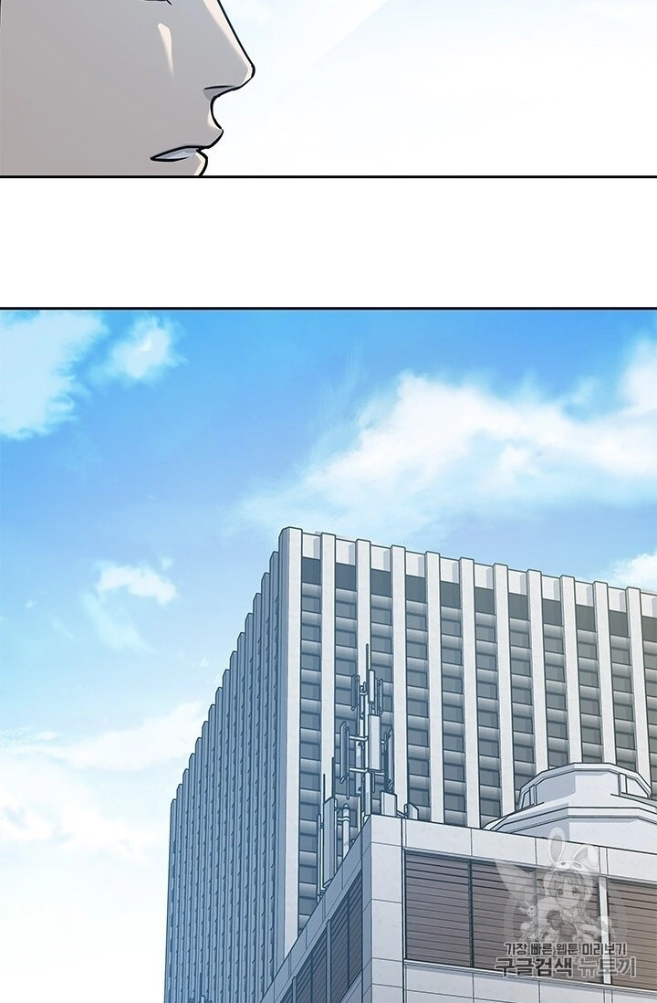 Đội Trưởng Lính Đánh Thuê Chapter 40 - 44