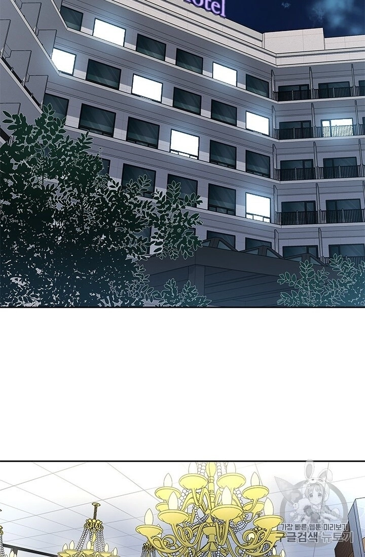 Đội Trưởng Lính Đánh Thuê Chapter 40 - 63