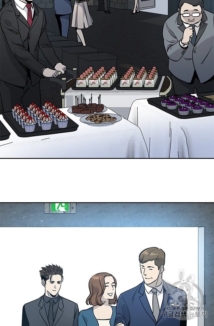 Đội Trưởng Lính Đánh Thuê Chapter 40 - 65