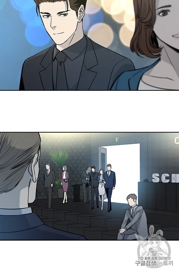 Đội Trưởng Lính Đánh Thuê Chapter 40 - 67