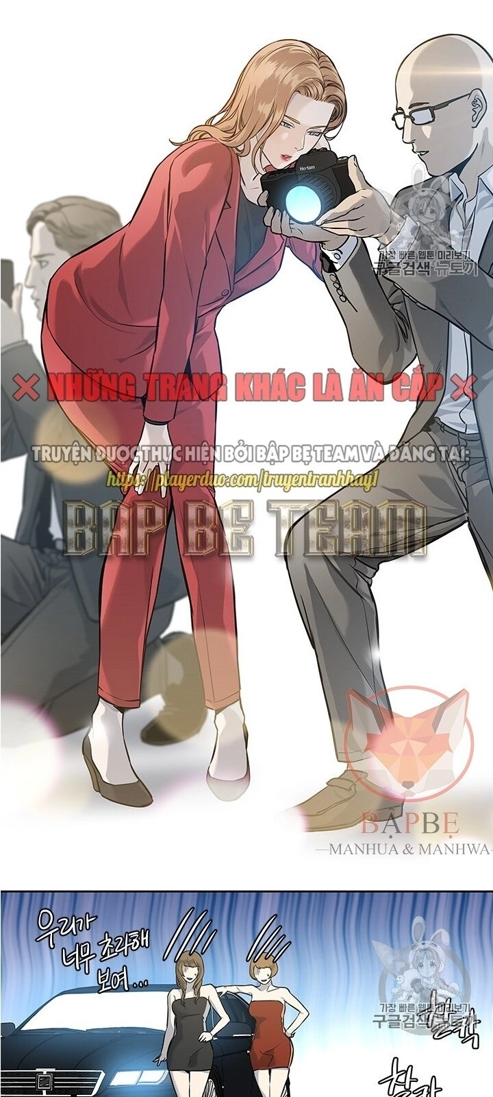 Đội Trưởng Lính Đánh Thuê Chapter 42 - 8