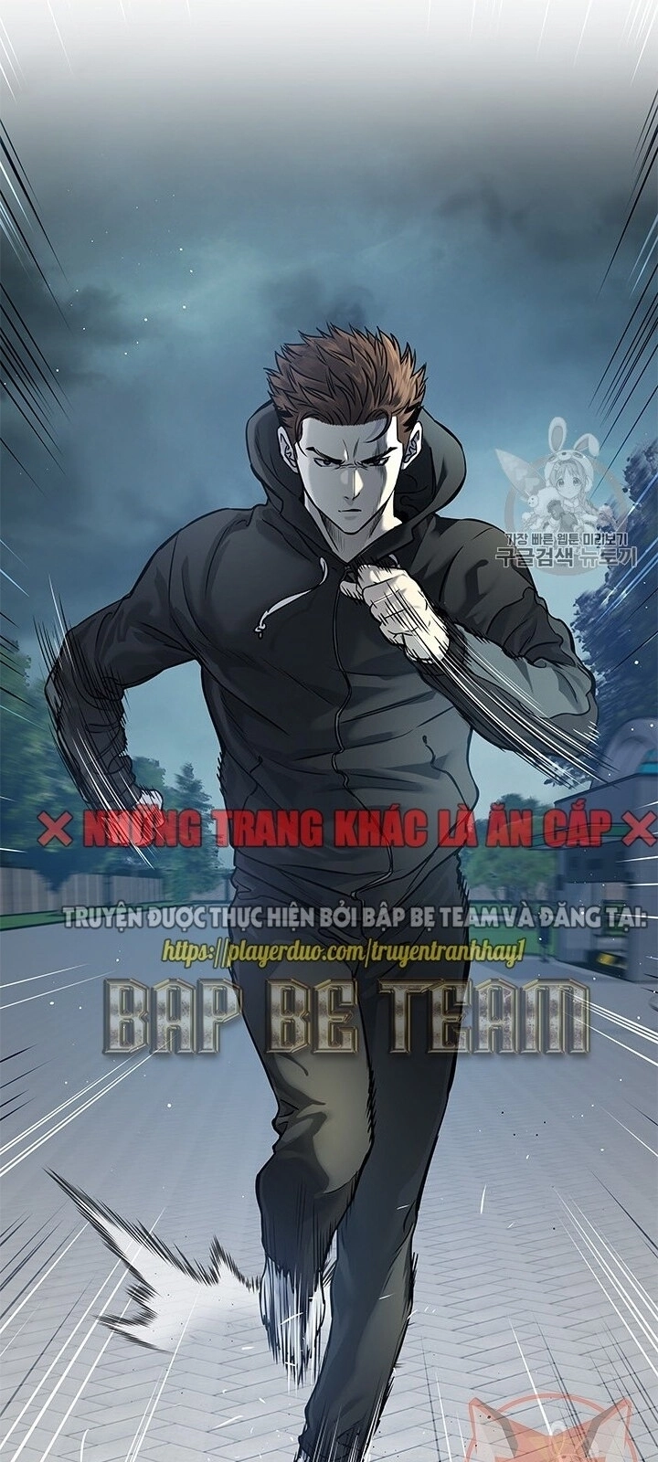 Đội Trưởng Lính Đánh Thuê Chapter 42 - 73