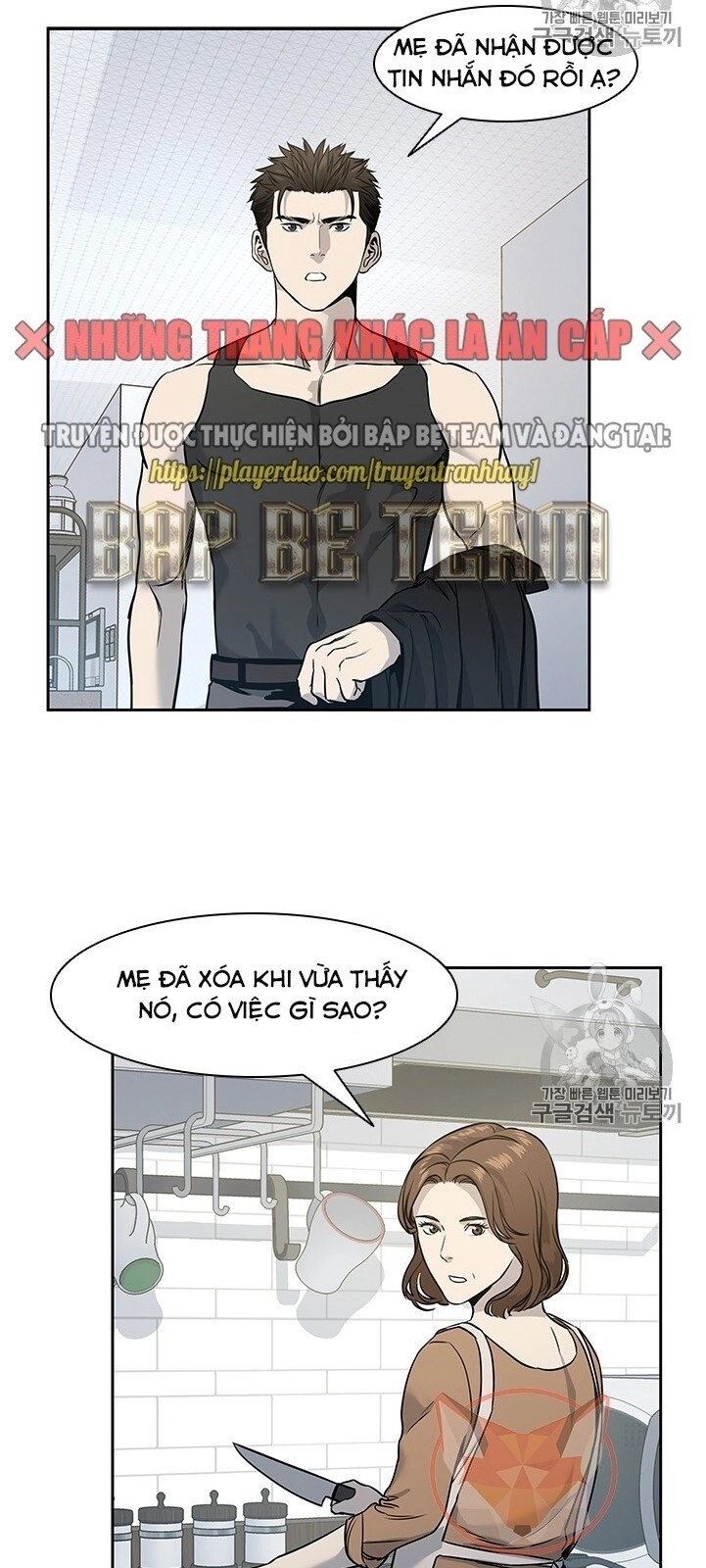 Đội Trưởng Lính Đánh Thuê Chapter 43 - 106