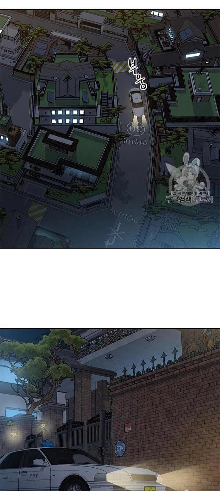 Đội Trưởng Lính Đánh Thuê Chapter 44 - 5