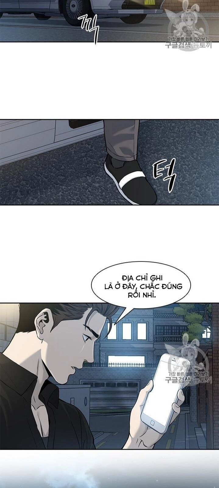 Đội Trưởng Lính Đánh Thuê Chapter 44 - 6