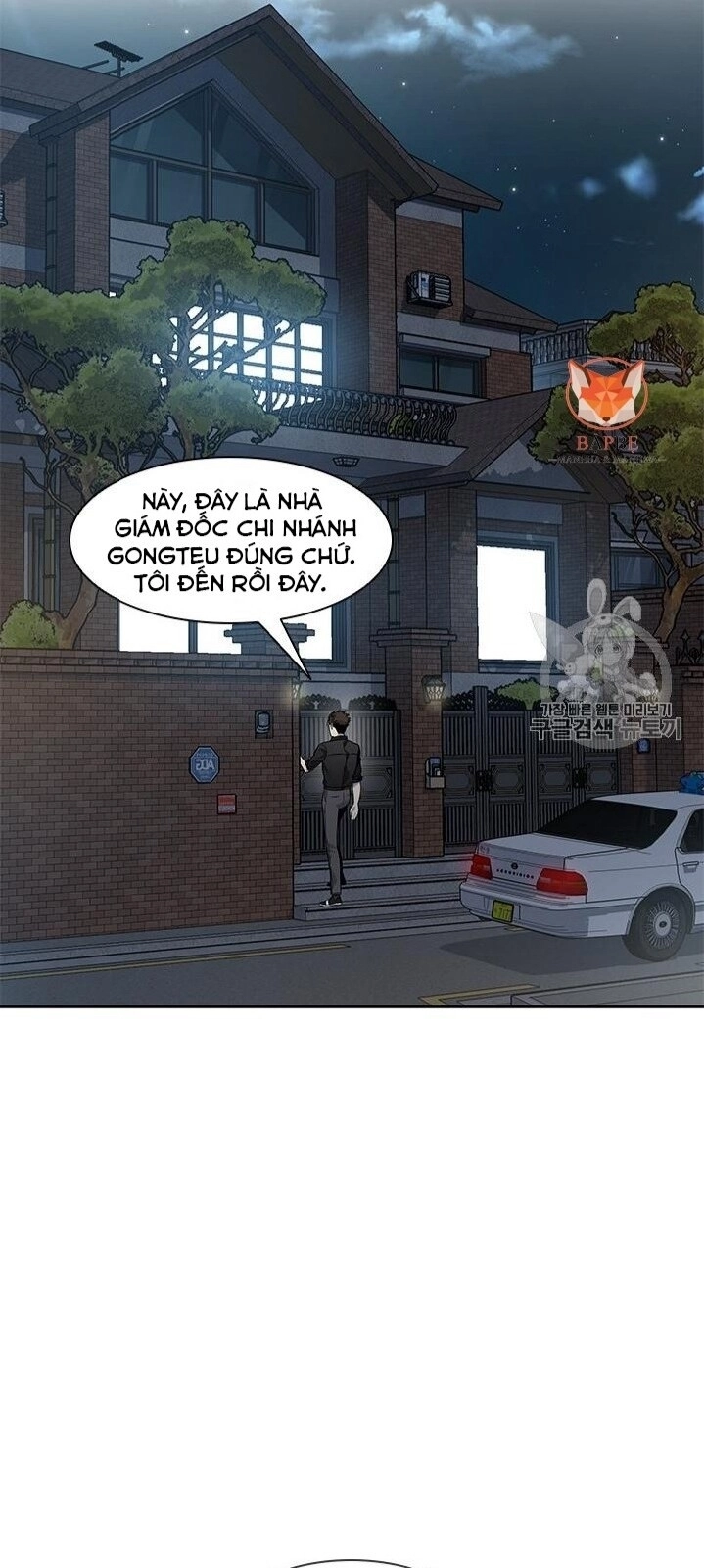 Đội Trưởng Lính Đánh Thuê Chapter 44 - 7