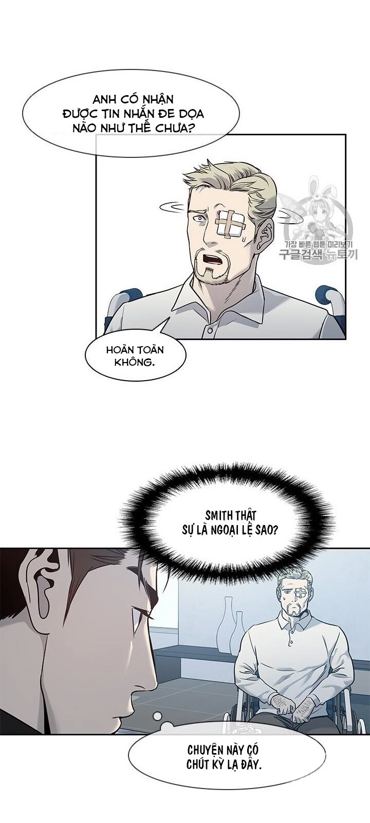 Đội Trưởng Lính Đánh Thuê Chapter 44 - 15