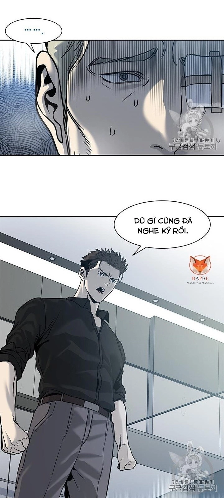 Đội Trưởng Lính Đánh Thuê Chapter 44 - 22