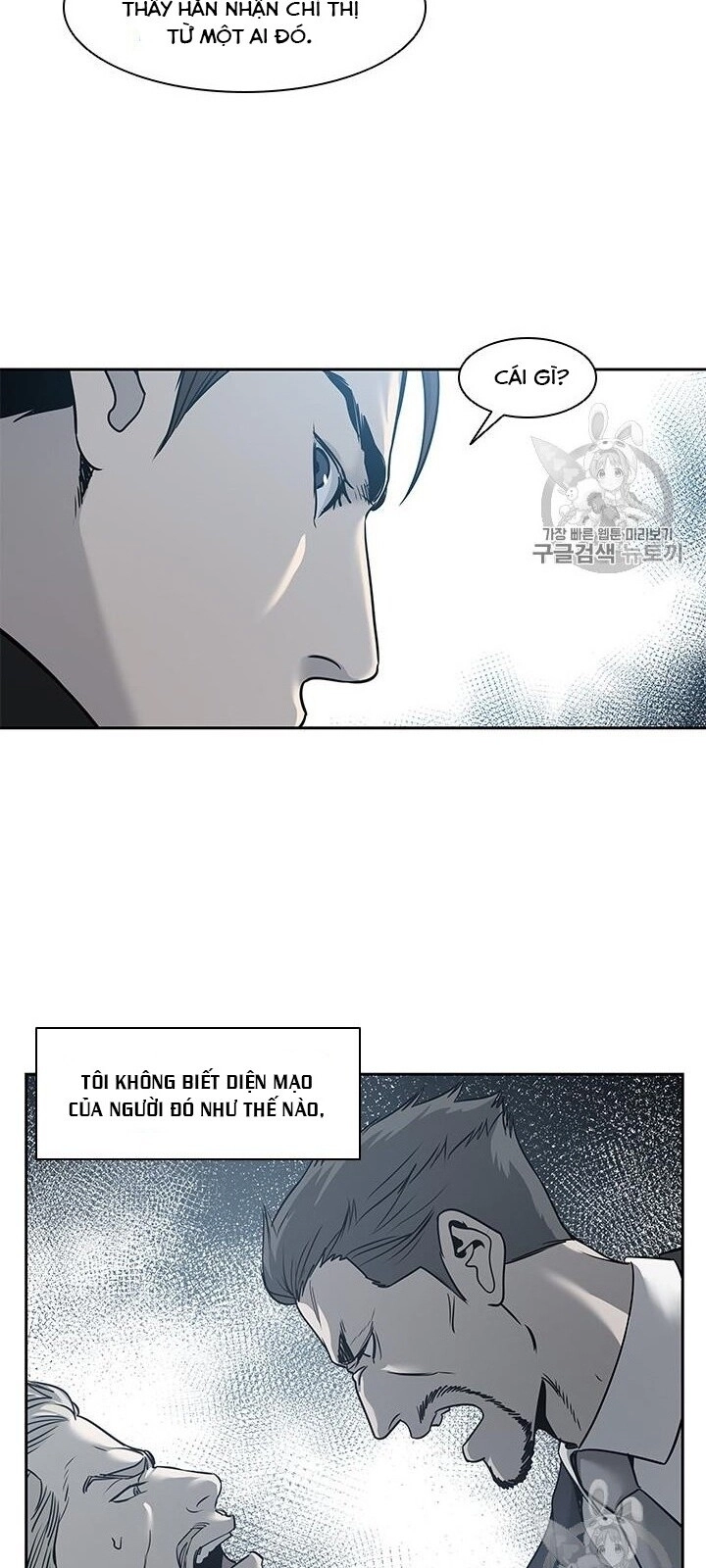 Đội Trưởng Lính Đánh Thuê Chapter 44 - 24