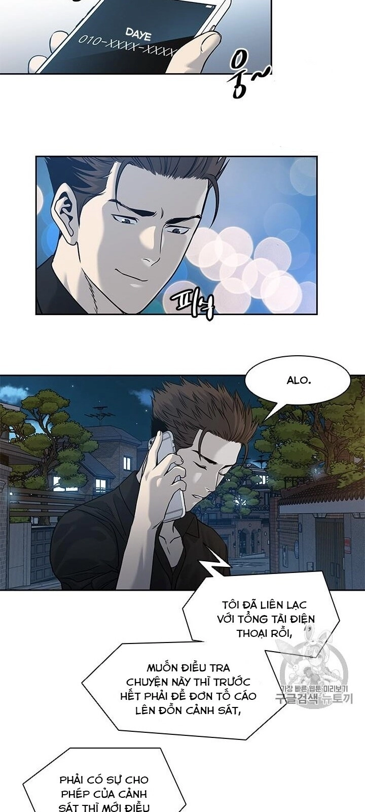 Đội Trưởng Lính Đánh Thuê Chapter 44 - 30