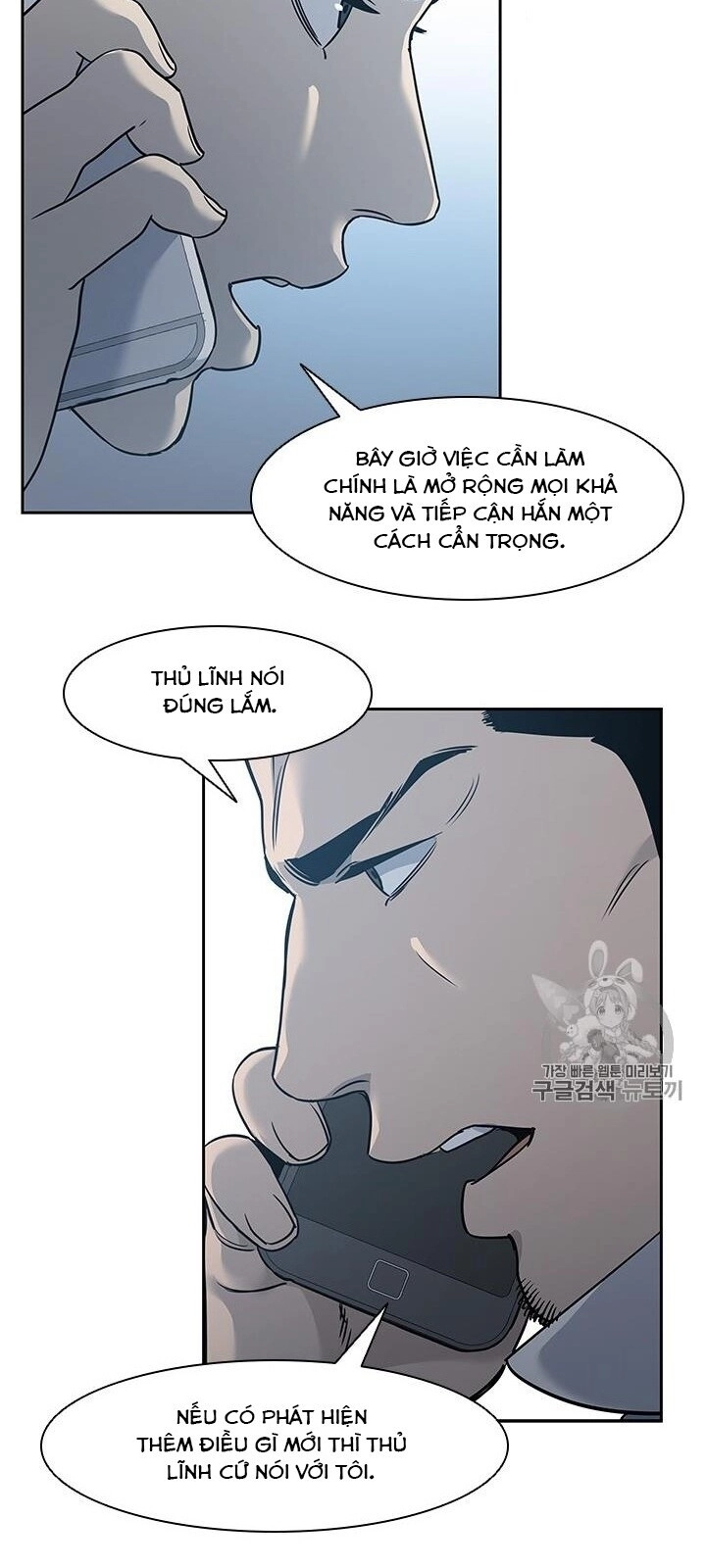 Đội Trưởng Lính Đánh Thuê Chapter 44 - 36