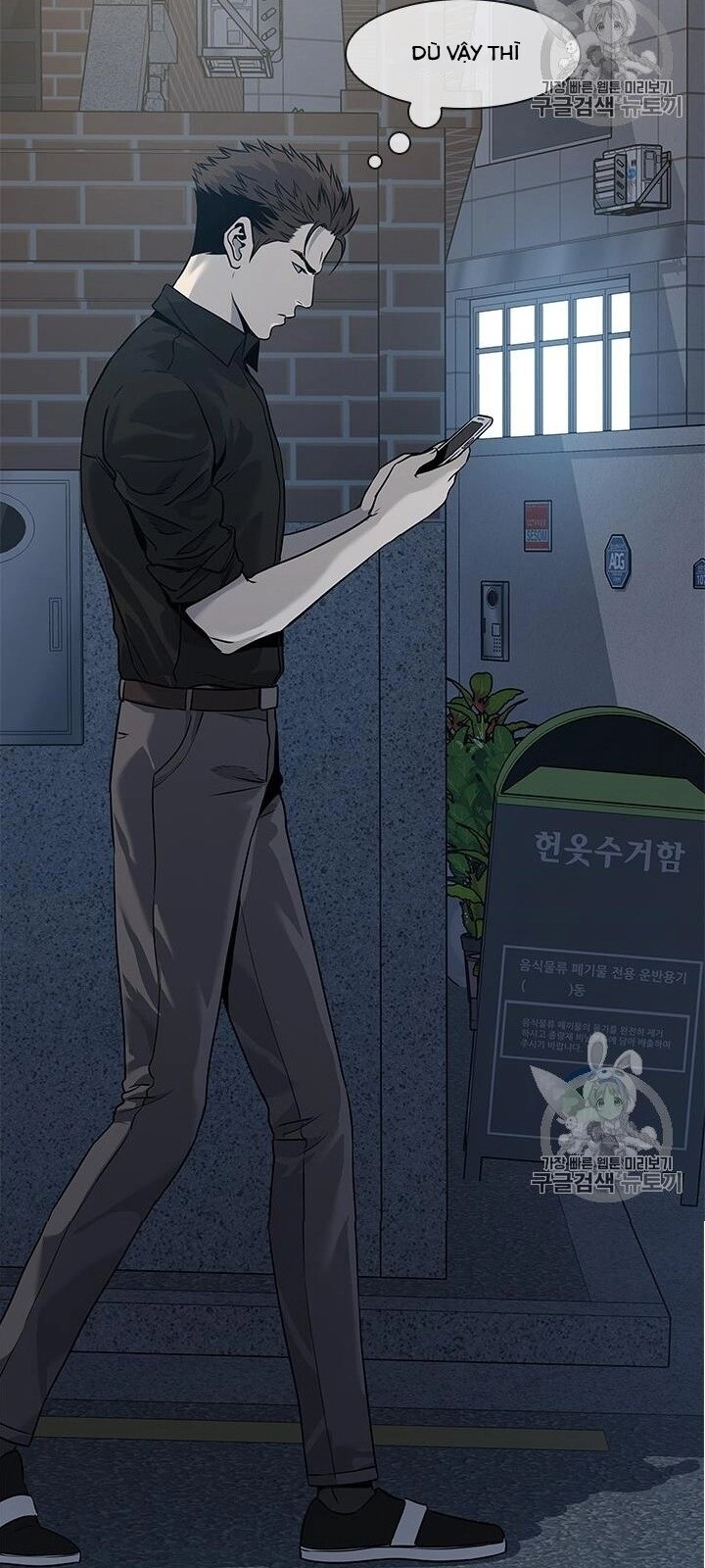 Đội Trưởng Lính Đánh Thuê Chapter 44 - 38