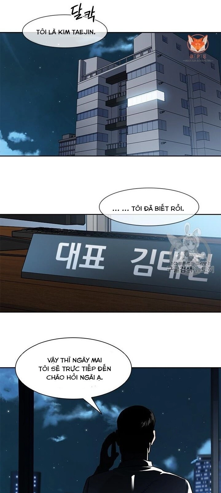 Đội Trưởng Lính Đánh Thuê Chapter 44 - 44