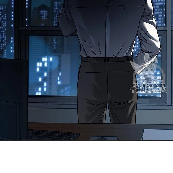 Đội Trưởng Lính Đánh Thuê Chapter 44 - 45