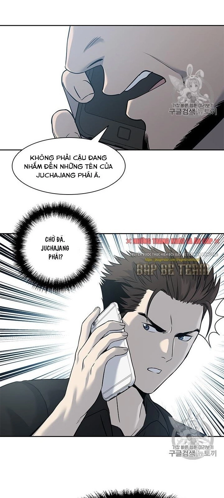 Đội Trưởng Lính Đánh Thuê Chapter 44 - 52